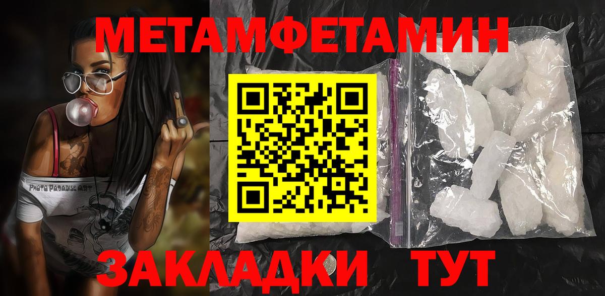 Amphetamine VHQ Коряжма