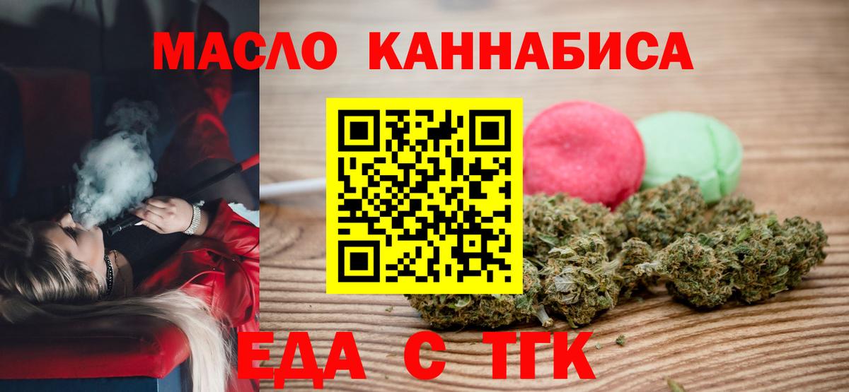 Коряжма  Canna-Cookies конопля  Вход с VPN 