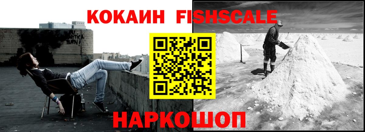 COCAIN Колумбийский Коряжма