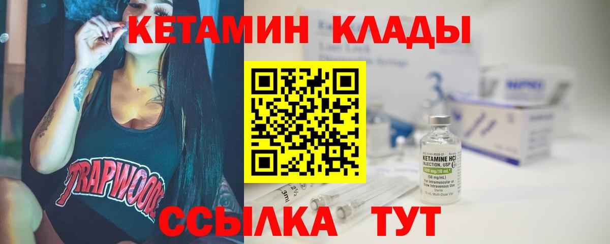 Мефедрон  Коряжма  Канабис  Вход с VPN  Cocaine  Alpha PVP СК кристаллы  Мефедрон   ГАШИШ 