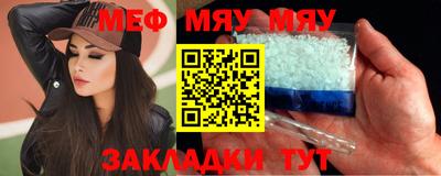 spice Краснодар