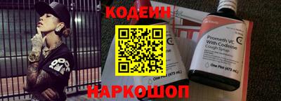 spice Краснодар
