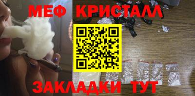 spice Краснодар