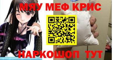 spice Краснодар