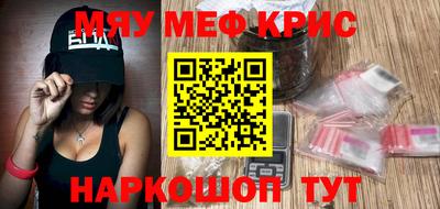 скорость Краснокаменск