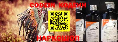 ALPHA-PVP Краснознаменск