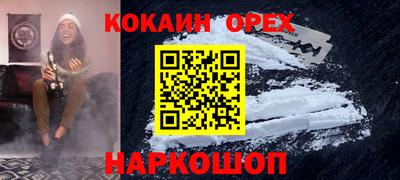 spice Краснодар