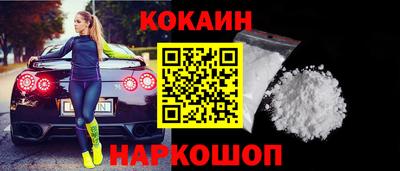 spice Краснодар