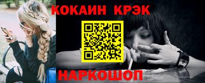 ALPHA-PVP Краснознаменск