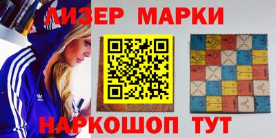 ALPHA-PVP Краснознаменск