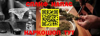 spice Краснодар