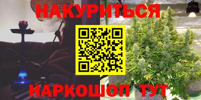 spice Краснодар