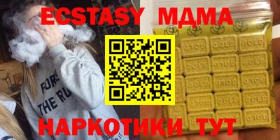 spice Краснодар