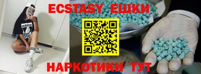 ALPHA-PVP Краснознаменск