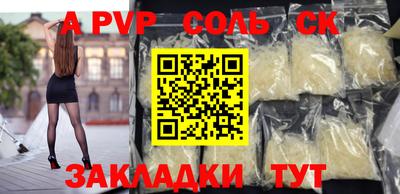 spice Краснодар