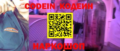 скорость Краснокаменск