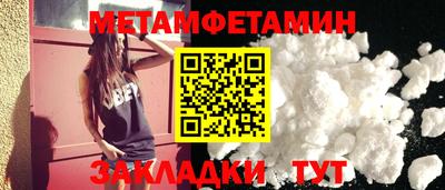 ALPHA-PVP Краснознаменск