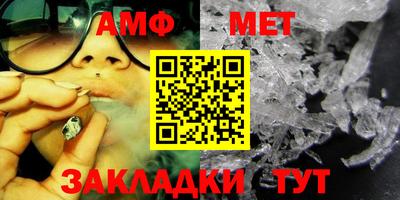 ALPHA-PVP Краснознаменск
