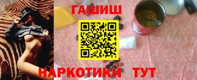 spice Краснодар