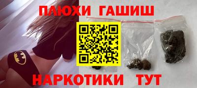spice Краснодар