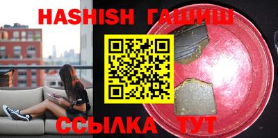 spice Краснодар