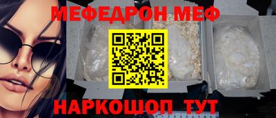 скорость Краснокаменск