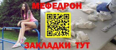 ALPHA-PVP Краснознаменск