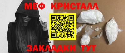 spice Краснодар