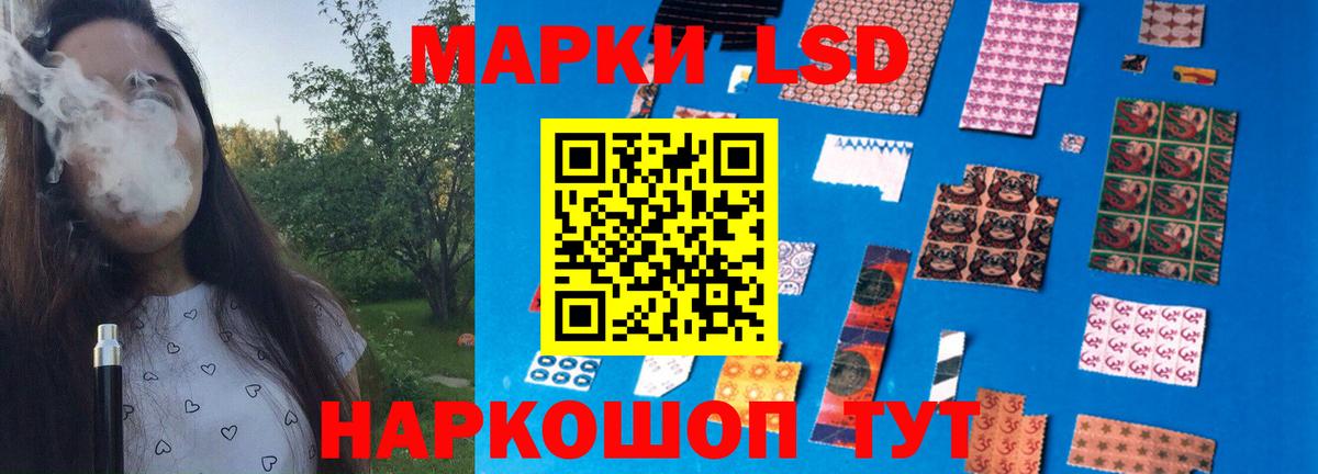Лсд 25 экстази ecstasy  Лсд 25 экстази кислота  Вход с VPN  Коряжма 