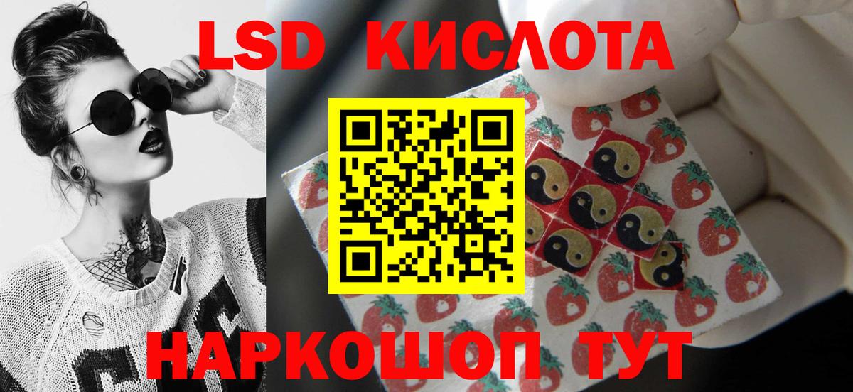 Лсд 25 экстази ecstasy Коряжма