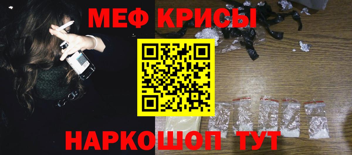 blacksprut онион  Вход с VPN  Коряжма  МЯУ-МЯУ мяу мяу  наркотики  Меф 4 MMC  Меф 