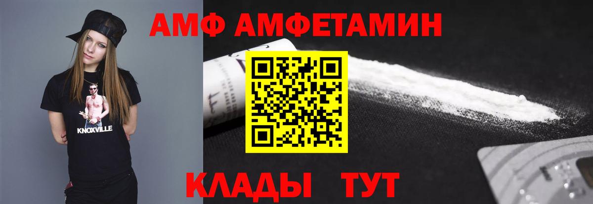 Первитин кристалл Коряжма