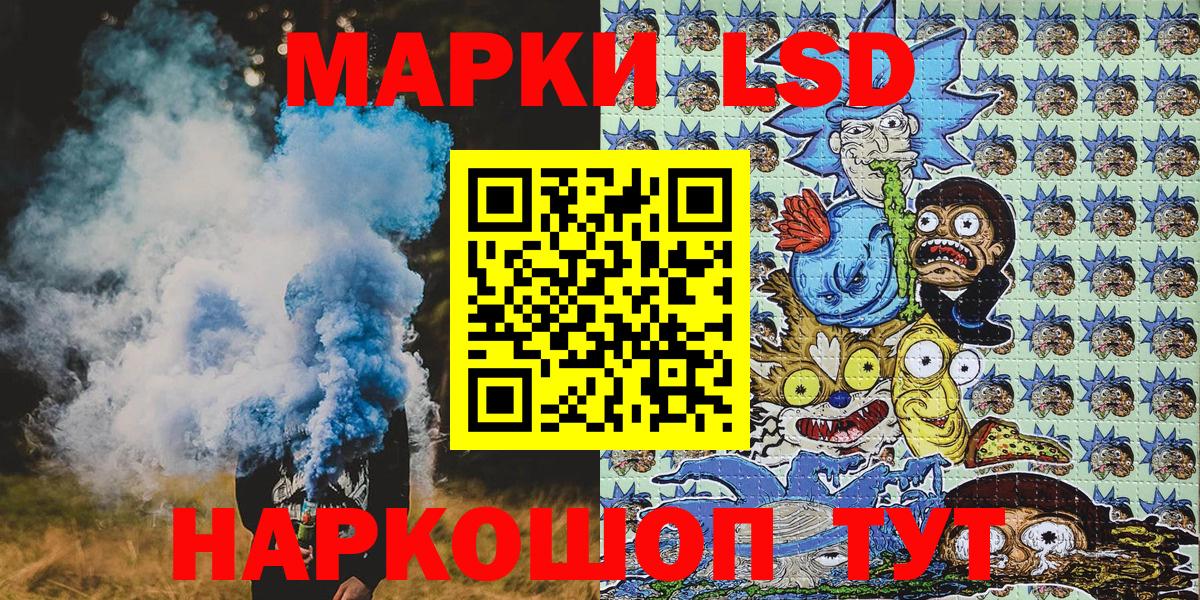 Лсд 25 Коряжма