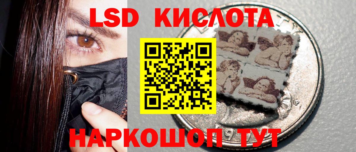 Марки NBOMe 1,5мг Коряжма
