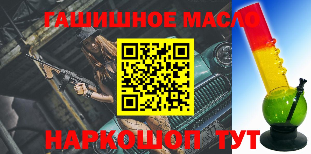 Дистиллят ТГК гашишное масло  Дистиллят ТГК Wax  Вход с VPN  Коряжма 