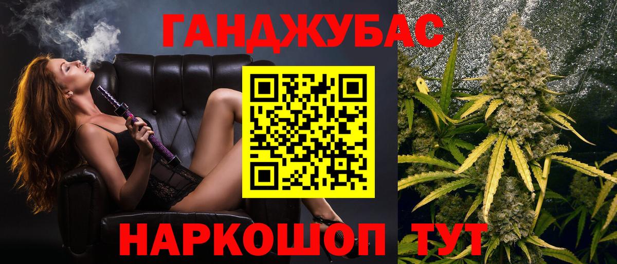Бошки Шишки OG Kush Коряжма