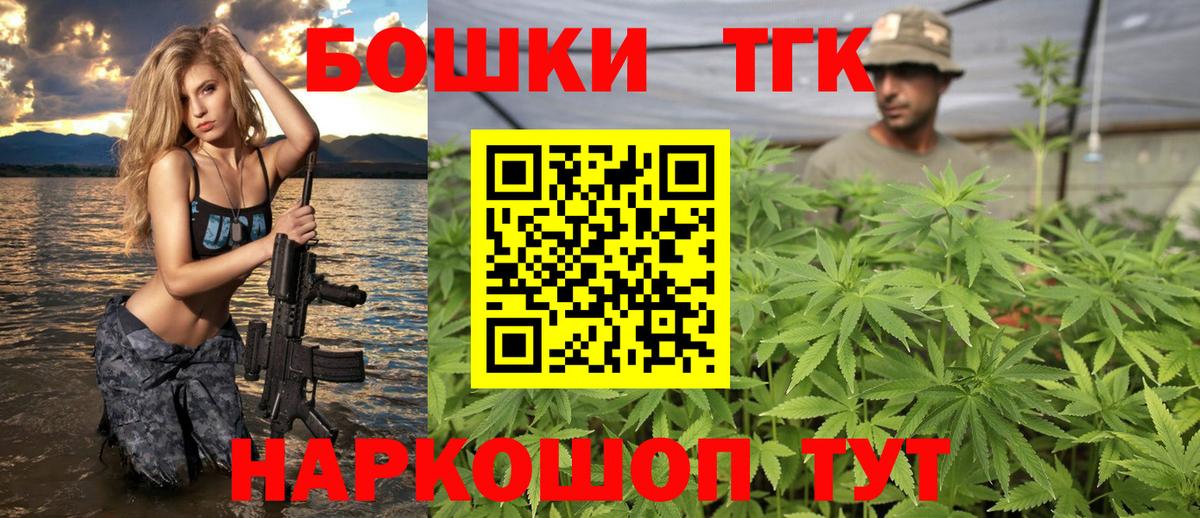 Шишки марихуана конопля  Бошки Шишки планчик  Марихуана конопля  Вход с VPN  Коряжма 